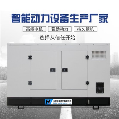 50kw靜音發(fā)電機組