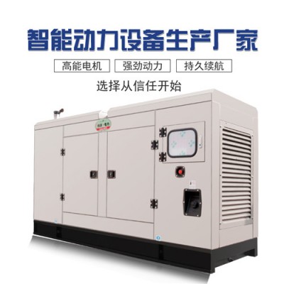 靜音柴油發(fā)電機組